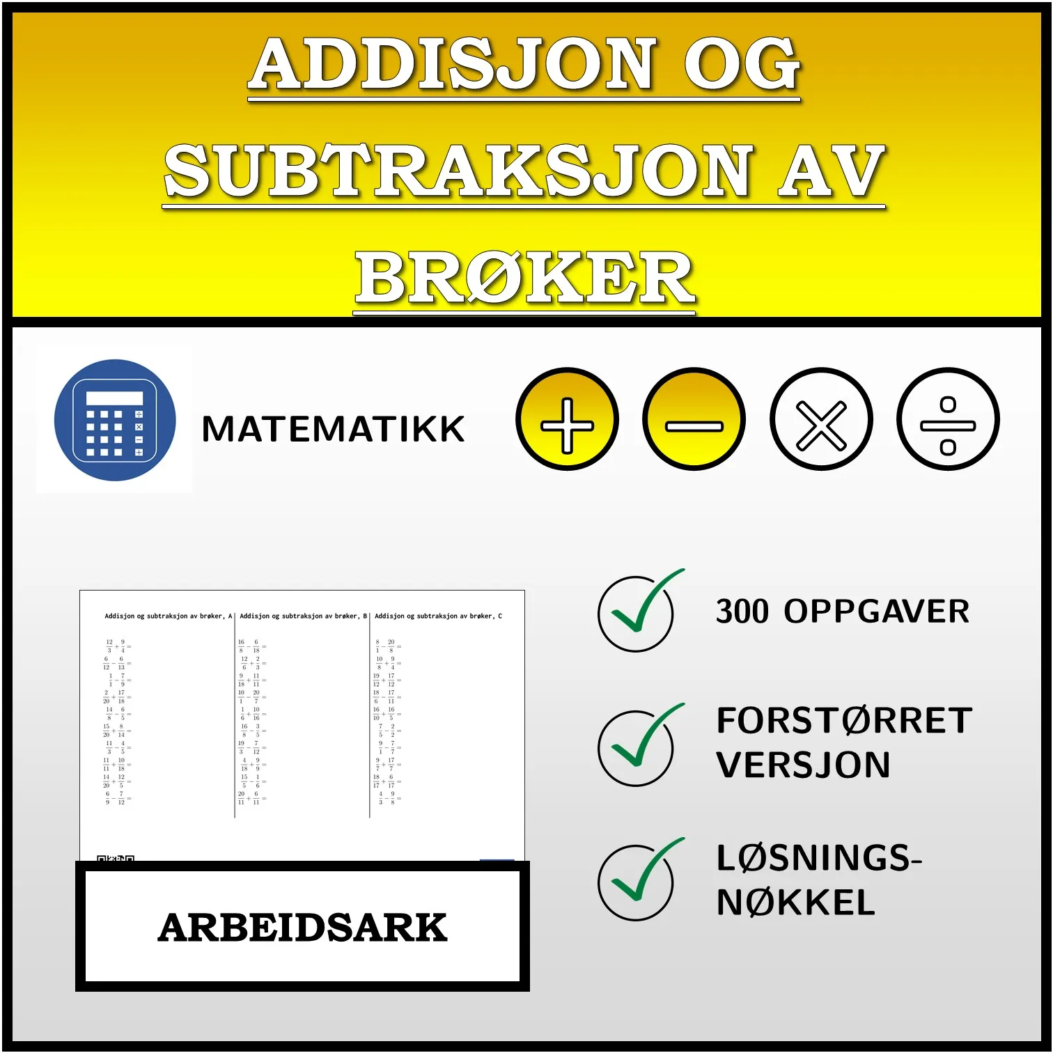 Arbeidsark: Addisjon og subtraksjon av brøker