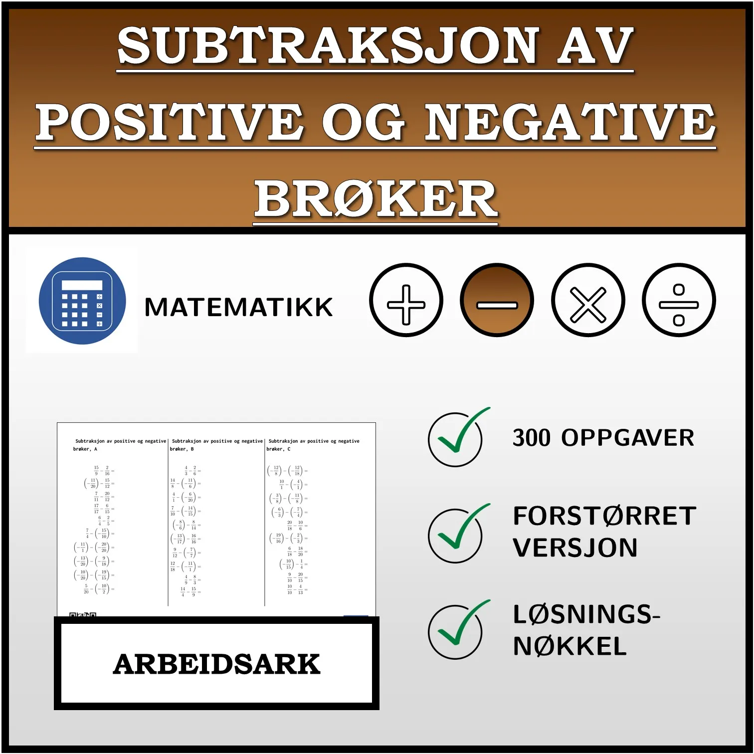 Arbeidsark: Subtraksjon av positive og negative brøker
