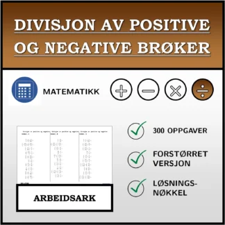 Arbeidsark: Divisjon av positive og negative brøker