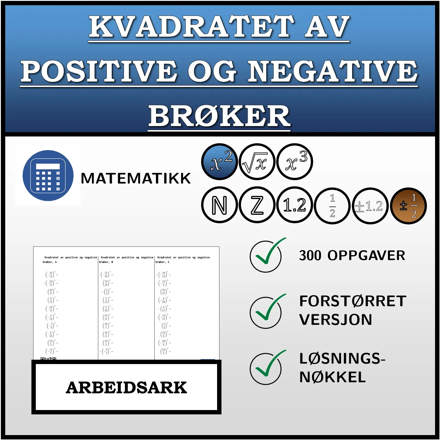 Arbeidsark: Kvadratet av positive og negative brøker